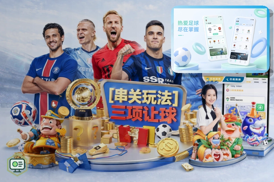 世界杯竞猜世界杯赛事焦点封面